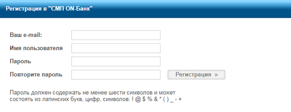 biz smpbank ru банк клиент онлайн department store credit cards for 18 year olds