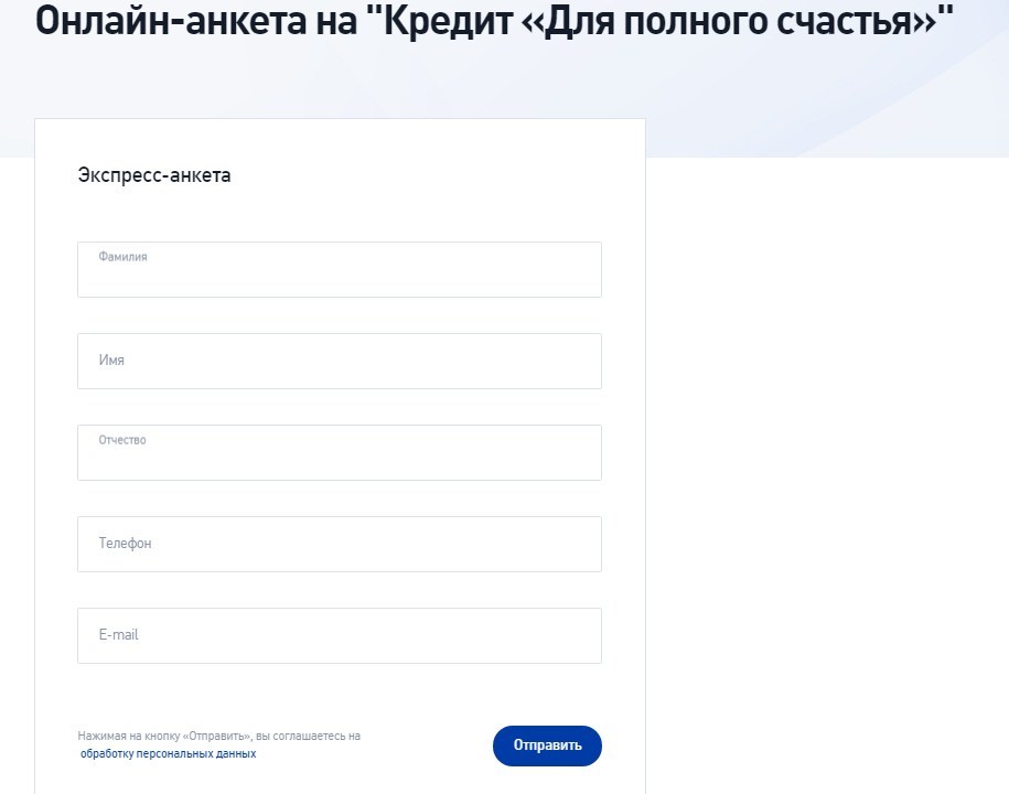 Возрождение кредит отзывы
