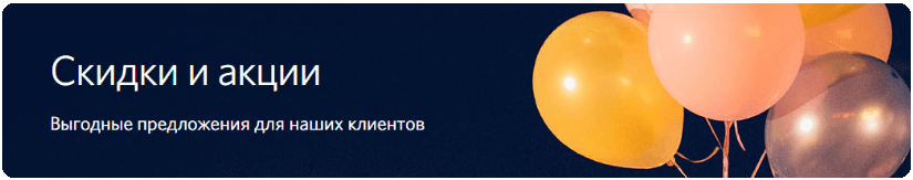 Магазины-партнеры Открытия