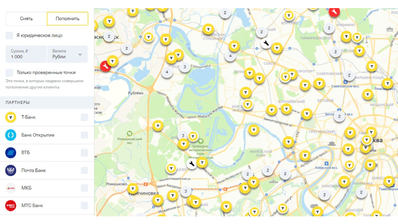 Партнеры для пополнения счета без комиссии