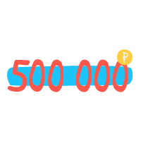 Взять кредит 500000 на 5 лет
