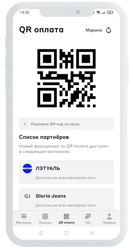 QR-оплата