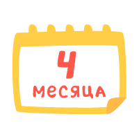 Займы на 4 месяца в Железногорске (Курск)
