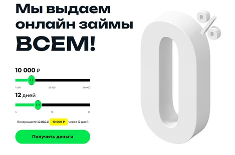 Davaka
