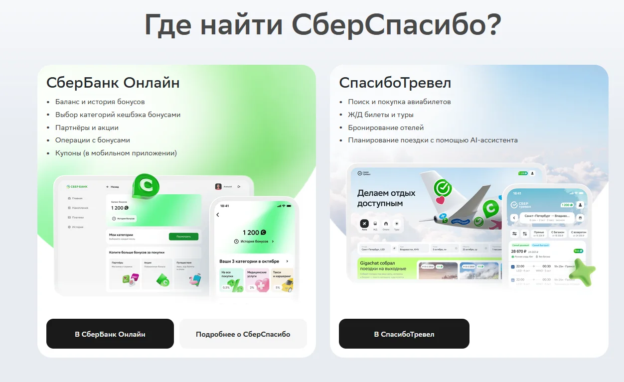 Halva card order