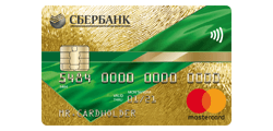 Оформление потребительского кредита сбербанк
