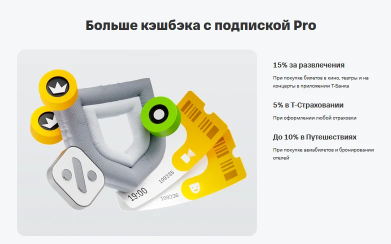 2 keshbek pro
