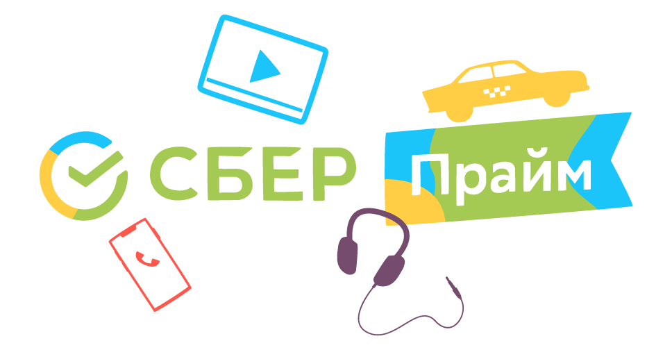 Сбербанк подписка. Сбер Прайм. Сбкрпрайм что такое. Сберпрпайм что это. Сбер Прайм логотип.