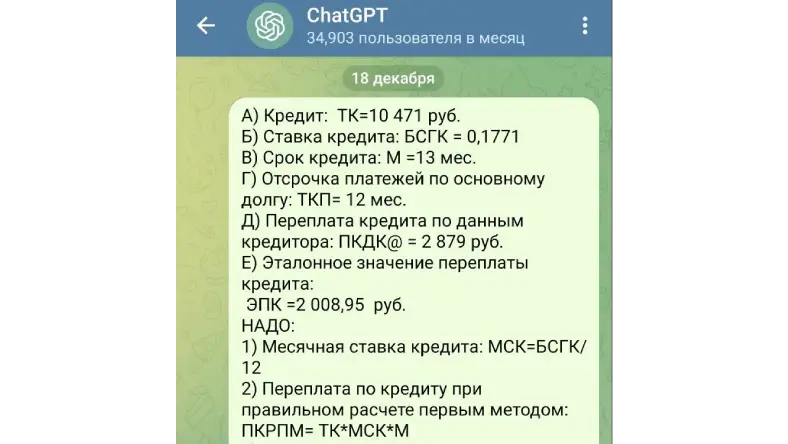 Калькулятор валют