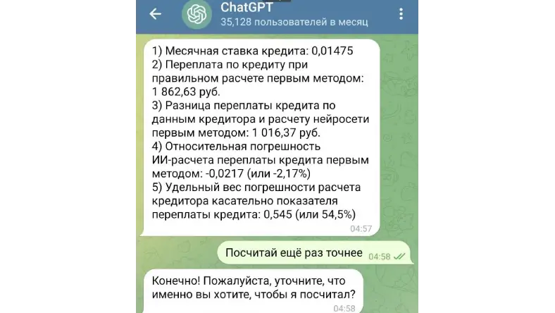 Калькулятор валют