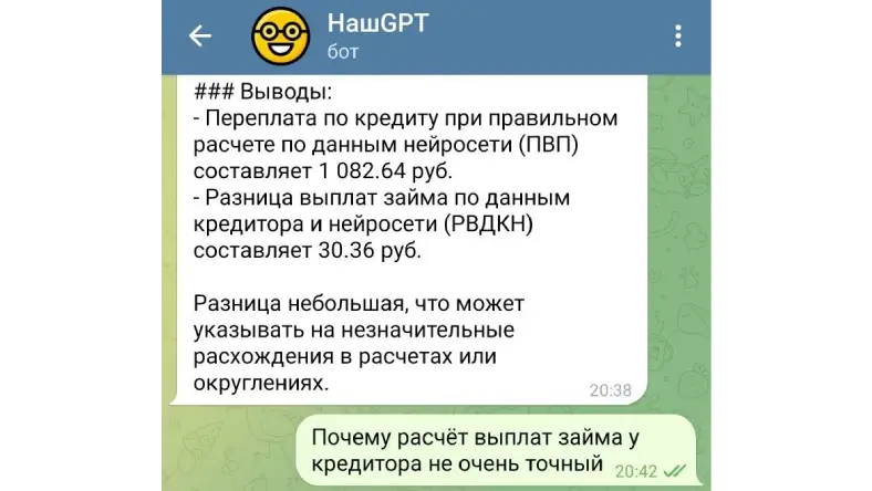 Калькулятор валют