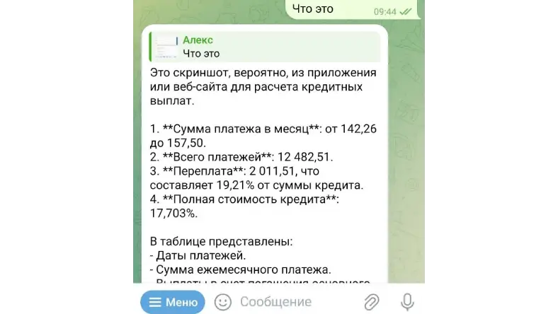 Калькулятор валют