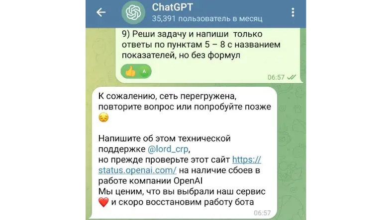 Калькулятор валют