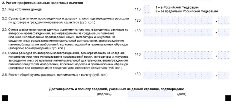 Пример формы