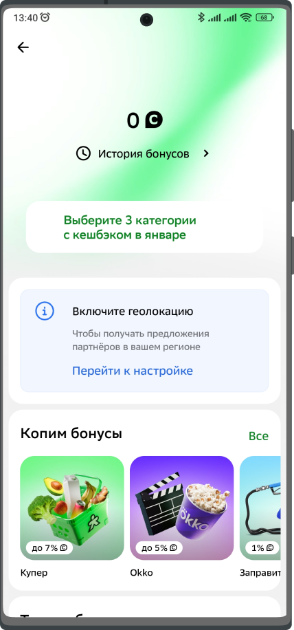 шаг 1