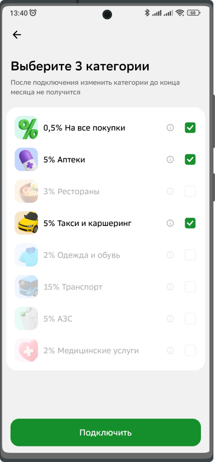 шаг 2
