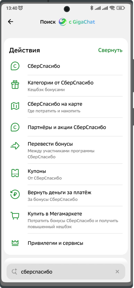 шаг 3