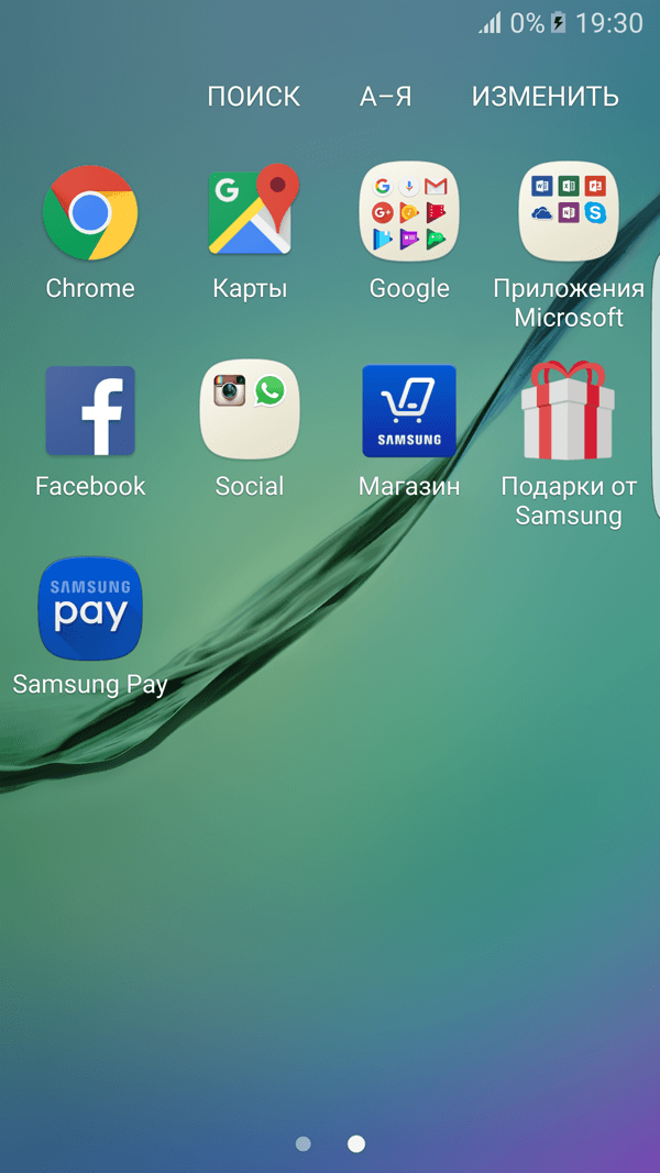 Приложение вместо самсунг пей. Samsung pay приложение. Самсунг пей на самсунг. Как выглядит Samsung pay. Как платить Samsung pay.