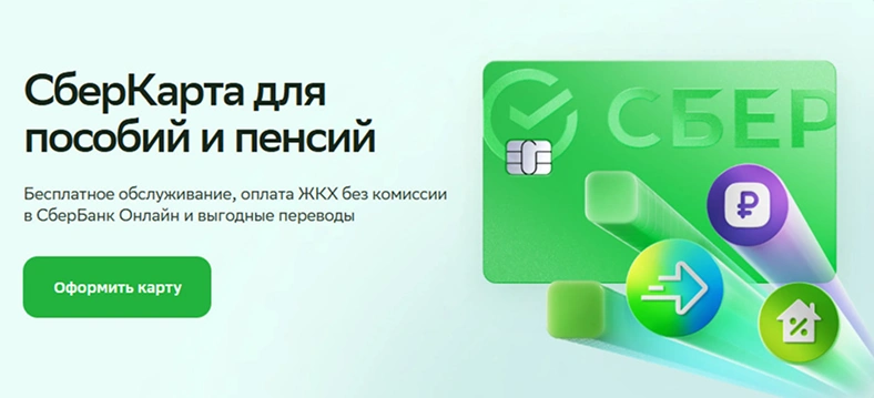 Регистрация