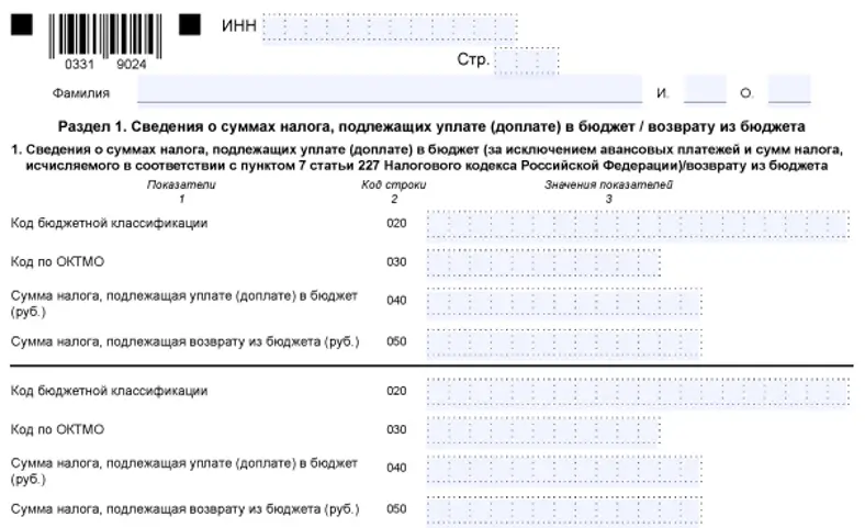 Пример формы