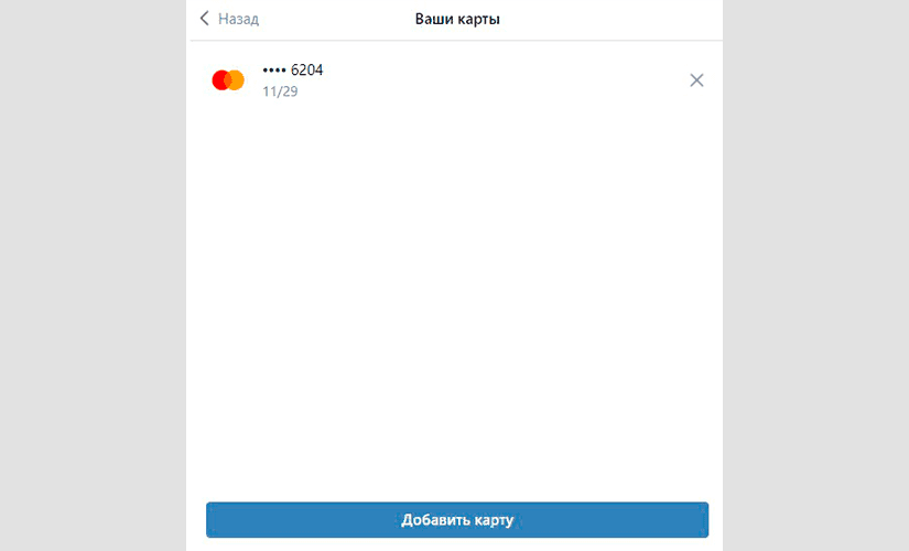 VK Pay
