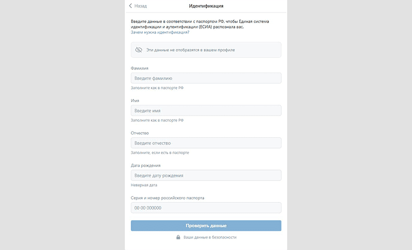 VK Pay