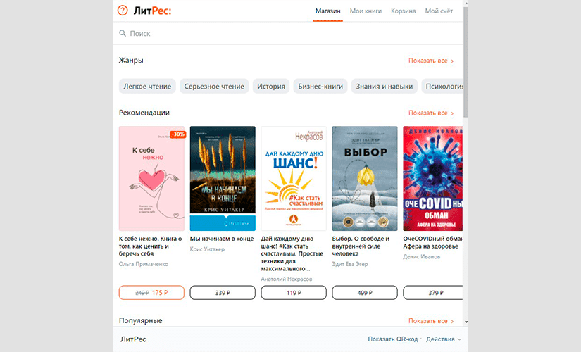 VK Pay