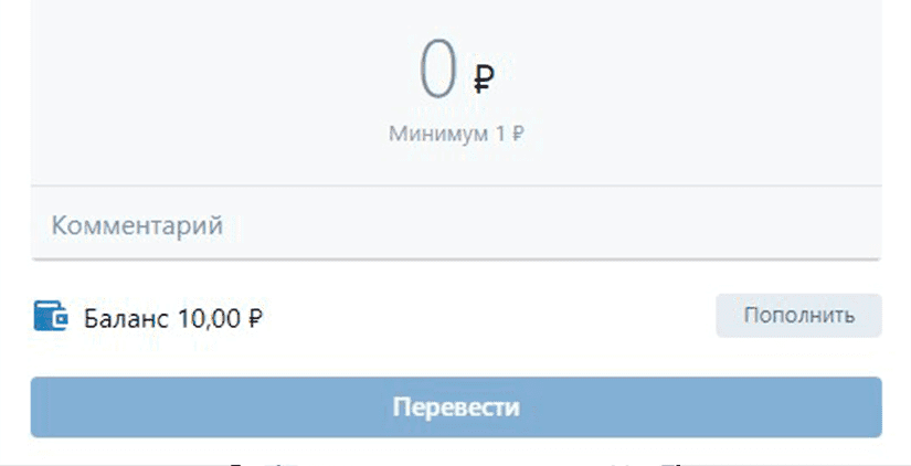 VK Pay
