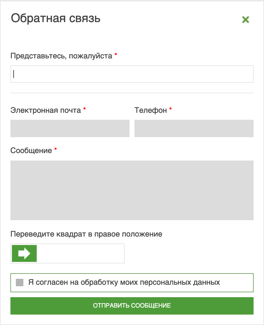 Как открыть расчетный счет в Хакасском Муниципальном Банке