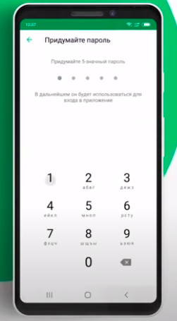 Мобильное приложение 1 экран