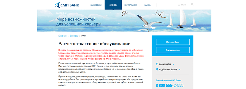 Московский кредитный банк мурманск официальный сайт