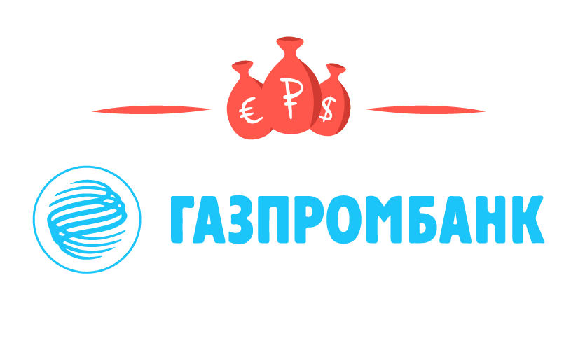 Все о валютном контроле в Газпромбанке