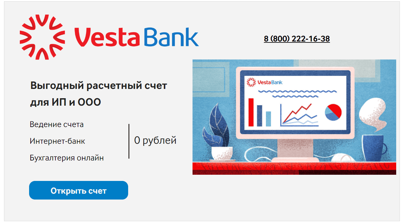 Веста банк обмен валюты курс майнинг в украине форум