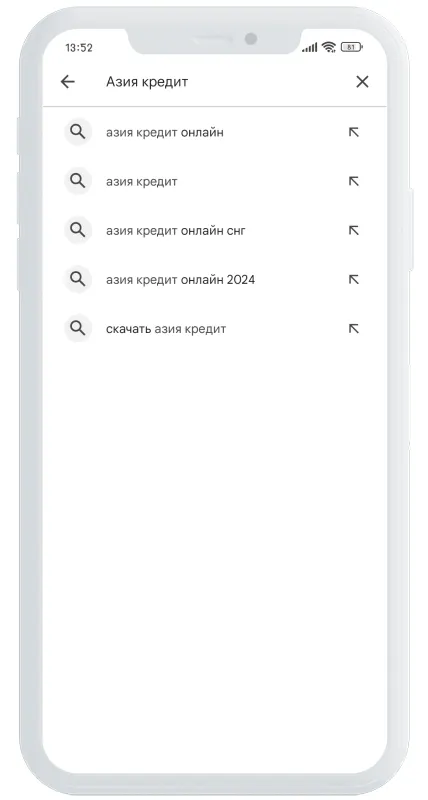 Приложение Азия Кредит поиск
