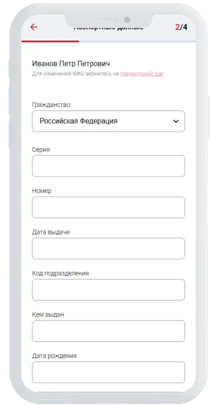 Подтверждение номера в БериБеру