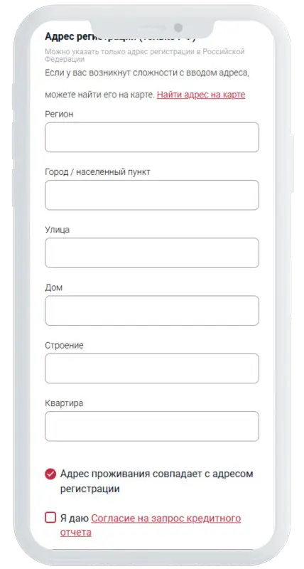 Подтверждение номера в БериБеру