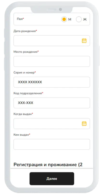 Обработка заявки в Bunny Money