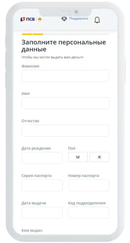 Подтверждение номера в КарМани
