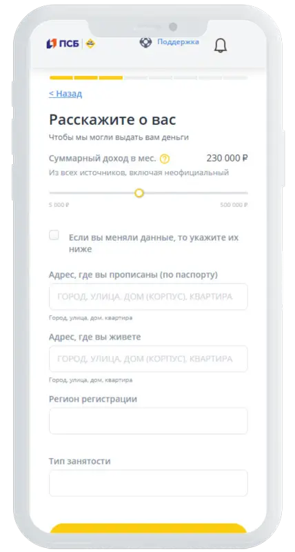 Подтверждение номера в КарМани