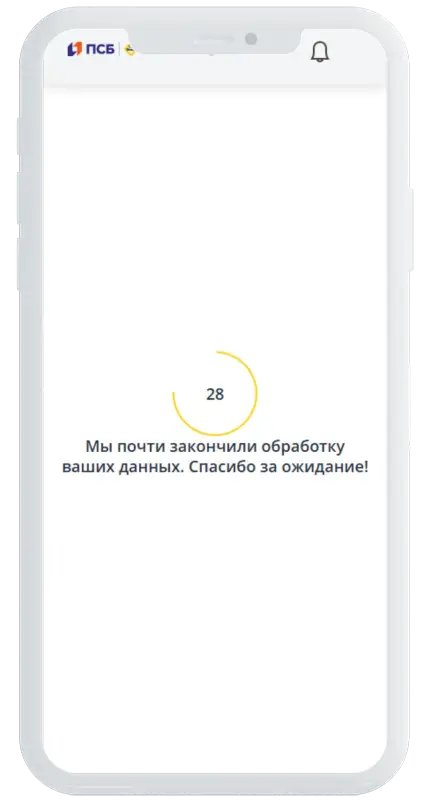 Обработка заявки в КарМани