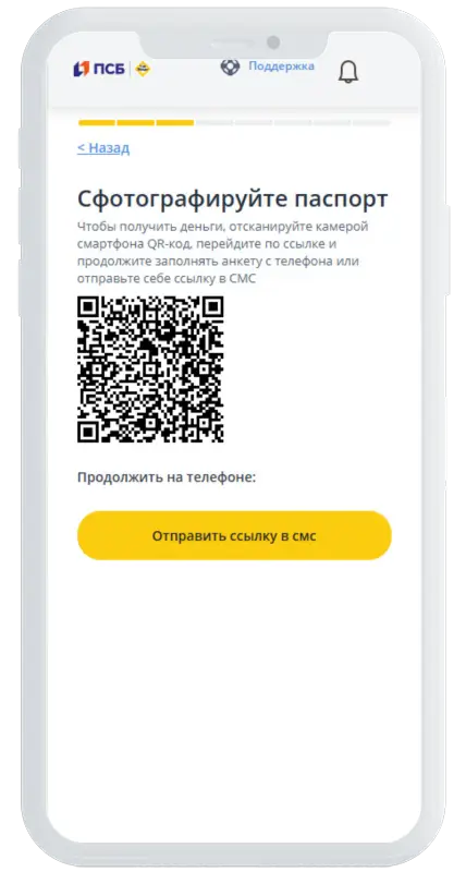 Обработка заявки в КарМани