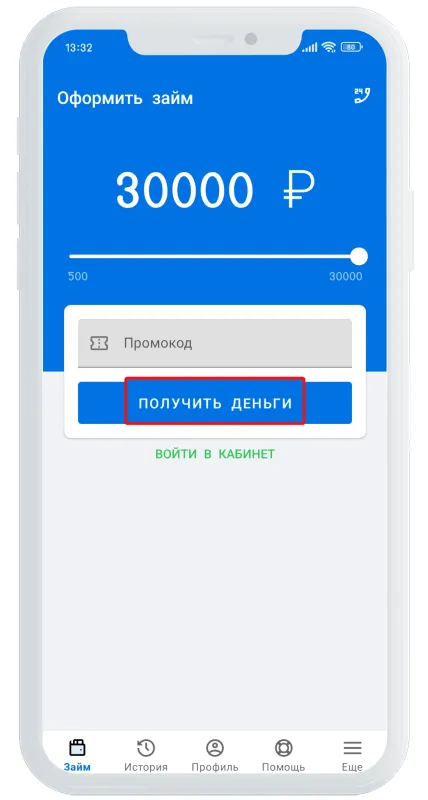 CashToYou