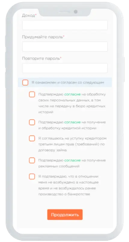 Документы в Целевые Финансы