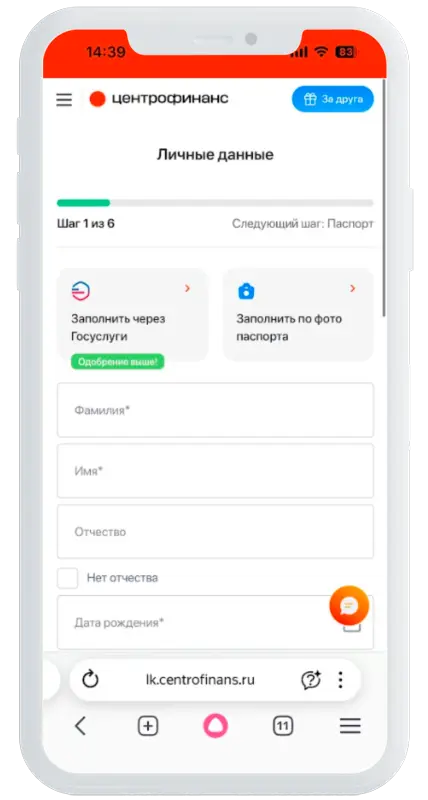 Дополнительная информация в Центрофинанс