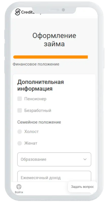 Подтверждение номера в Credit2Day