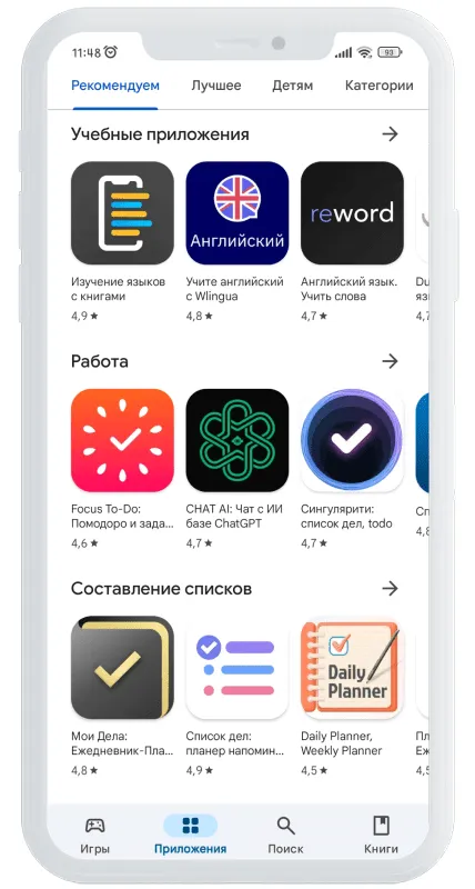 Приложение ДоброЗайм