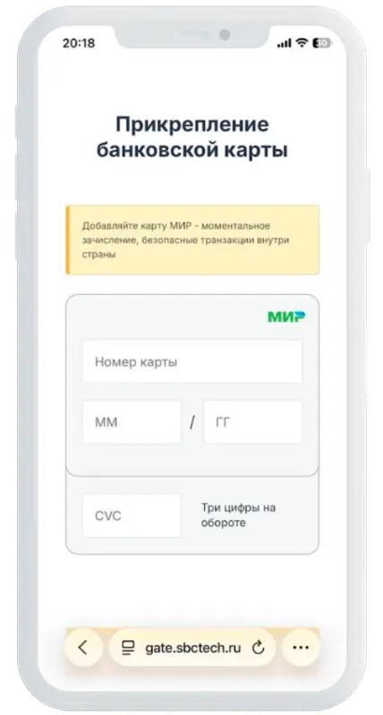 Обработка заявки в Дополучкино