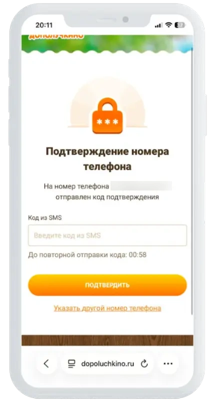 Анкета для займа в Дополучкино