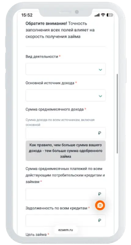 Сведения о доходах в Езаем
