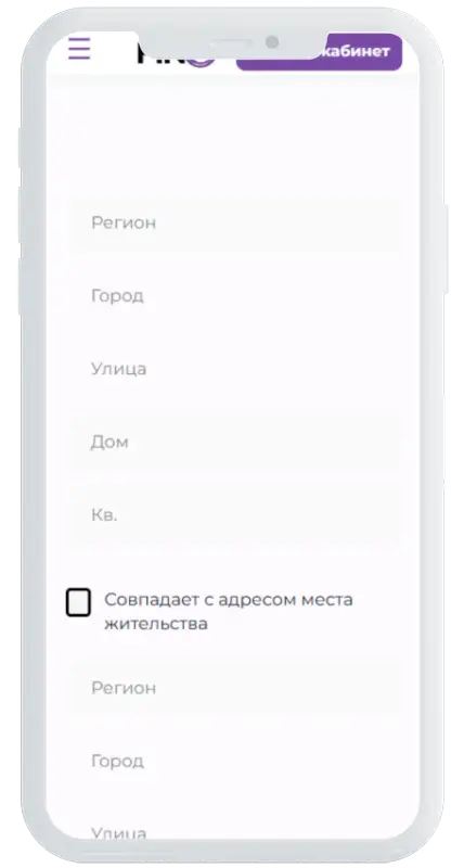 Сведения о регистрации в Fin5